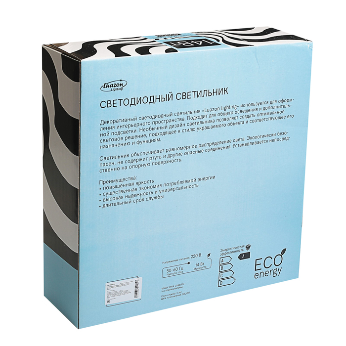 Светильник светодиодный Luazon Lighting E-17, 14 Вт,300 мм,910 Лм,4000К,IP40,220В "РАКУШКА"