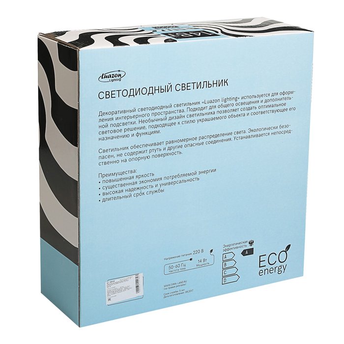 Светильник светодиодный Luazon Lighting E-11, 14 Вт,300 мм,910 Лм,4000К,IP40,220В "СОЛНЦЕ"