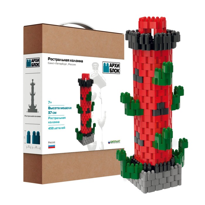 Конструктор "Ростральная колонна", 450 деталей