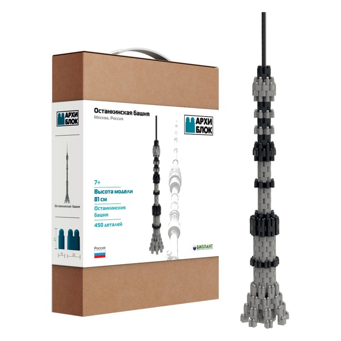 Конструктор "Останкинская башня", 450 деталей