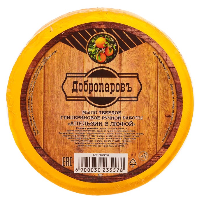 Мыло с мочалкой из люфы "Апельсин", "Добропаровъ", 80 гр