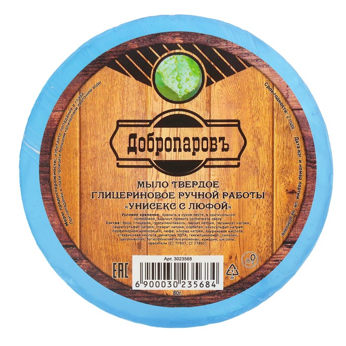 Мыло с мочалкой из люфы "Унисекс", "Добропаровъ", 80 гр