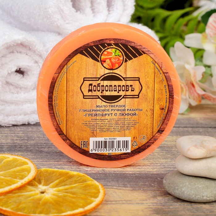 Мыло с мочалкой из люфы "Грейпфрут", "Добропаровъ", 80 гр