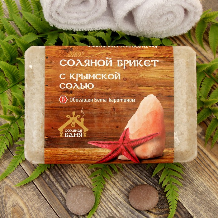 Соляной брикет из крымской розовой соли 1,35 кг