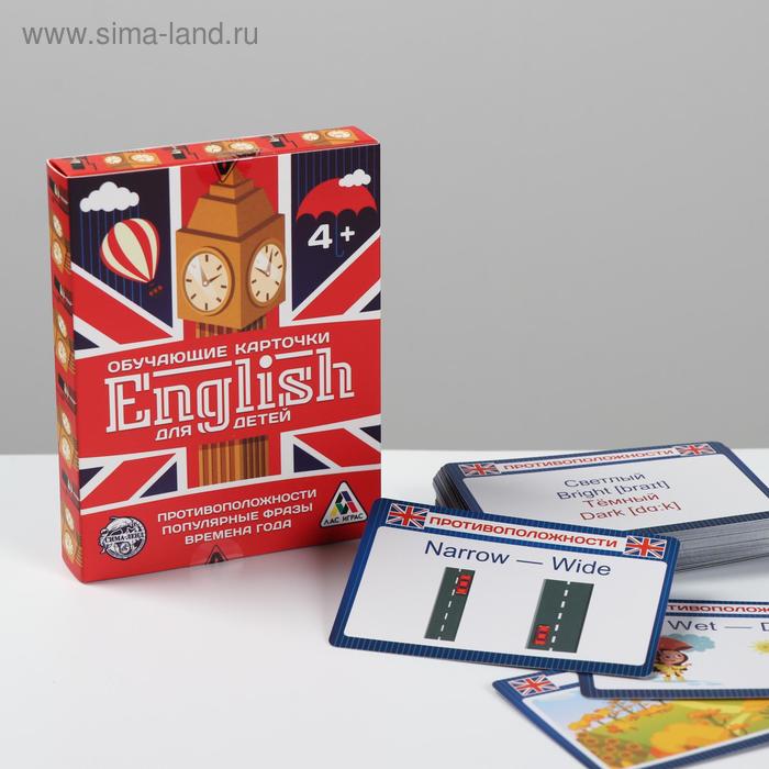 Настольная игра «English для детей», 50 карт, 4+ настольная развивающая игра english для детей 70 карт