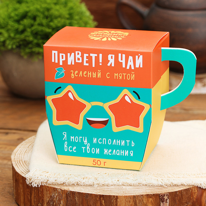 Чай зелёный с мятой в коробке-кружке "Волшебный чай", 50 г
