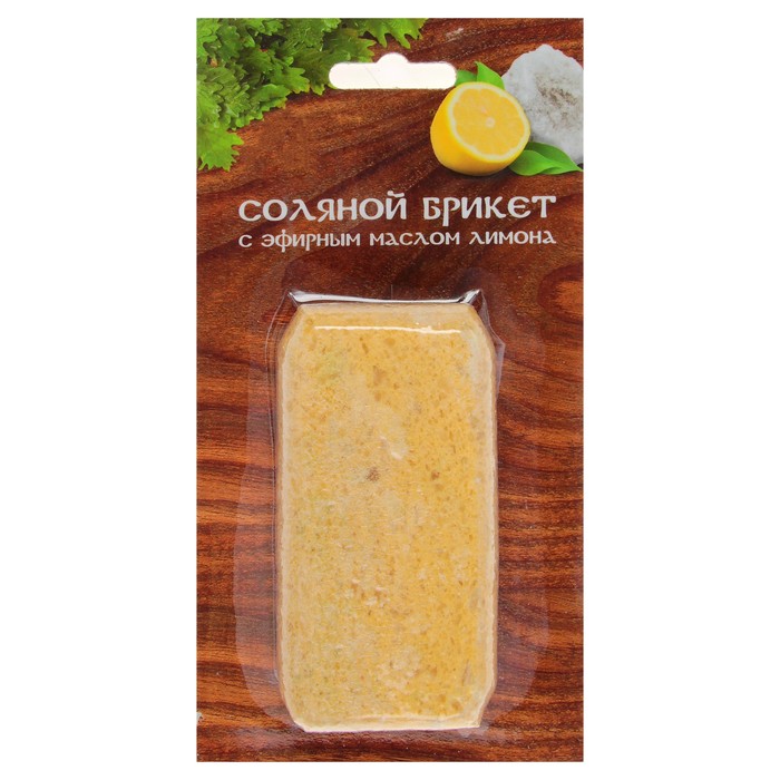 Соляной брикет мини с эфирным маслом лимона, 10х4,5х2,5см, 0,2 кг