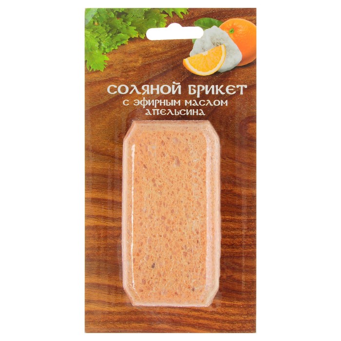 Соляной брикет мини с эфирным маслом апельсина, 10х4,5х2,5см, 0,2 кг