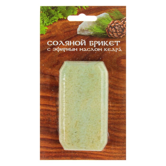 Соляной брикет мини с эфирным маслом кедра, 10х4,5х2,5см, 0,2 кг