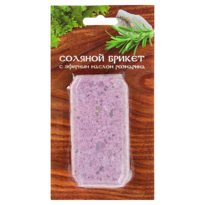 Соляной брикет мини с эфирным маслом розмарина, 10х4,5х2,5см, 0,2 кг