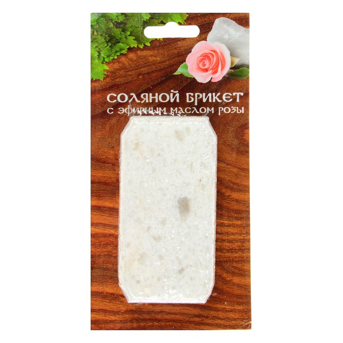 Соляной брикет мини с эфирным маслом розы, 10х4,5х2,5см, 0,2 кг