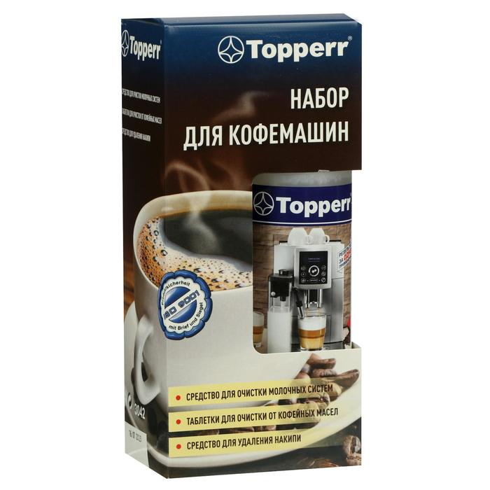 фото Набор тopperr для очистки кофемашин, 3 шт. topperr
