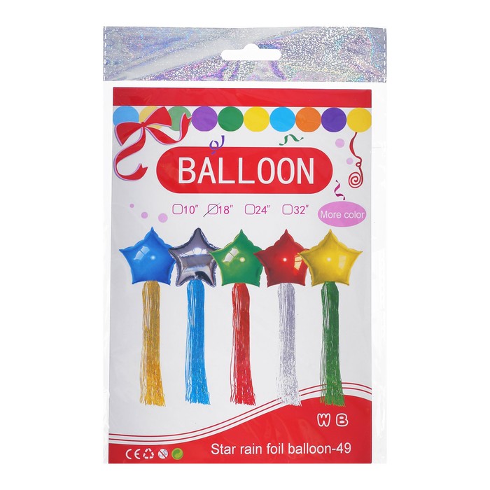 Набор "Шар 18" и лента фольга" синий, звезда, 2 шт