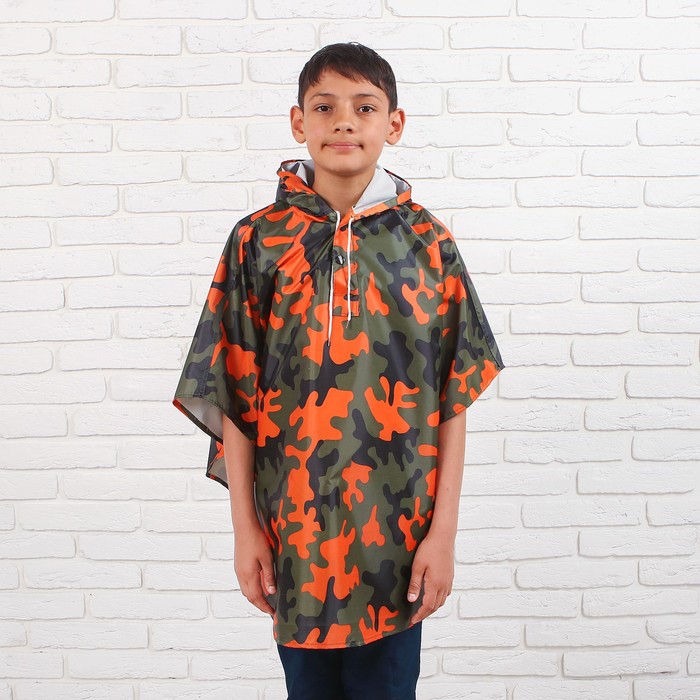 Дождевик детский "Хаки", пончо, оранжевый