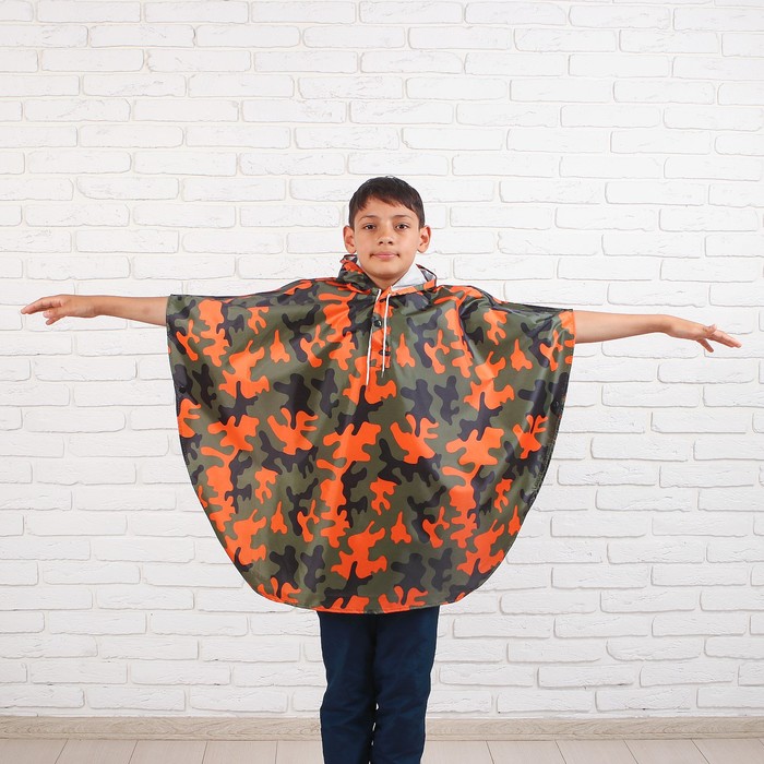 Дождевик детский "Хаки", пончо, оранжевый