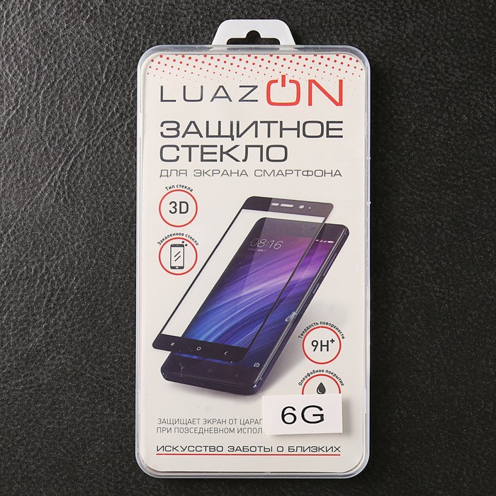 Защитное 3D стекло Luazon для IPhone 6/6s, чёрное