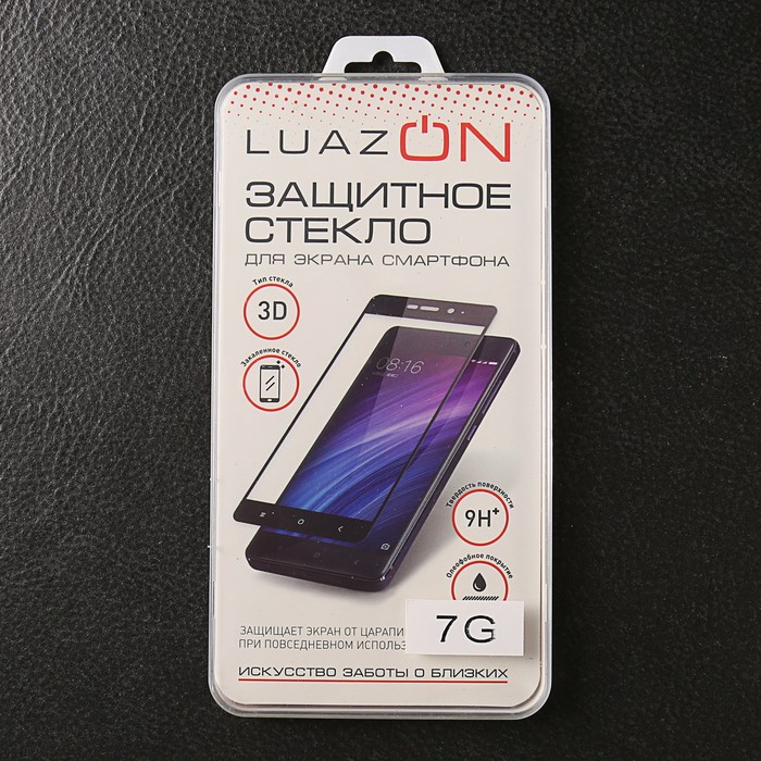 Защитное 3D стекло Luazon для IPhone 7/8, чёрное