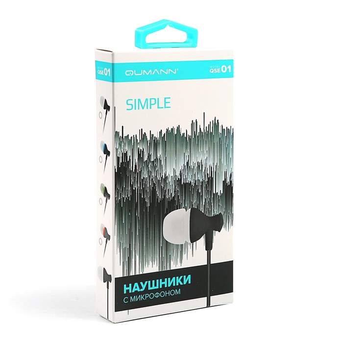 Гарнитура Qumann QSE-01 Simple 40010, чёрно-белая