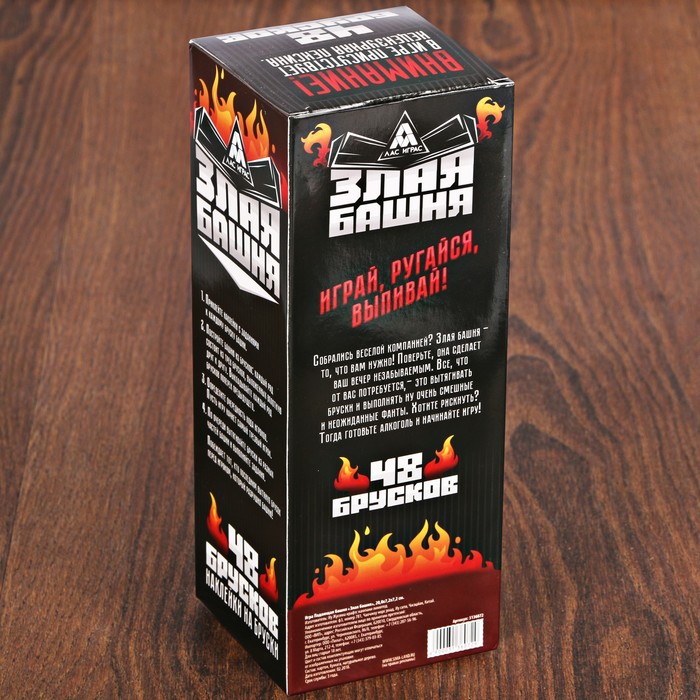 Игра Падающая башня "Злая башня"