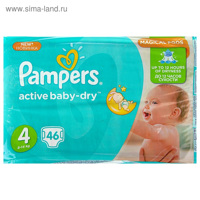 pampers 8 to 12 kg
