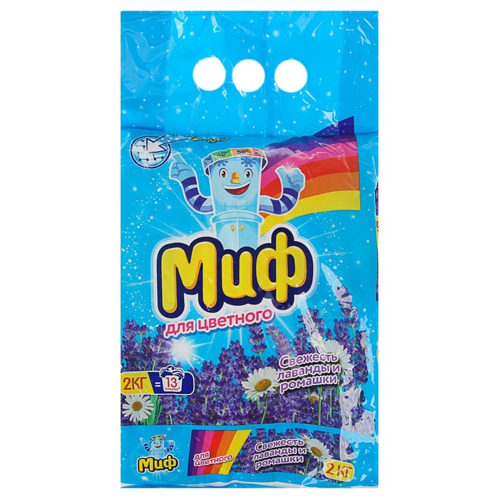 Стиральный порошок Миф Автомат "Свежесть Лаванды и Ромашки", 2 кг