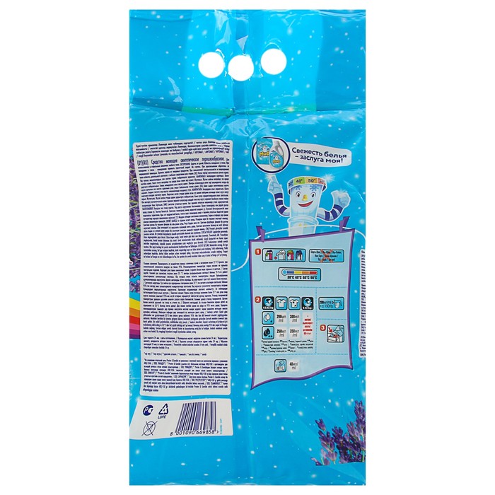 Стиральный порошок Миф Автомат "Свежесть Лаванды и Ромашки", 6 кг