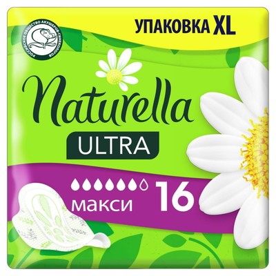 Прокладки Naturella Ultra Maxi, 16 шт.