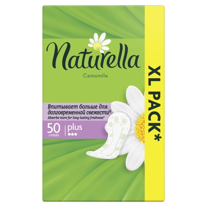 Прокладки ежедневные Naturella Trio Plus, 50 шт