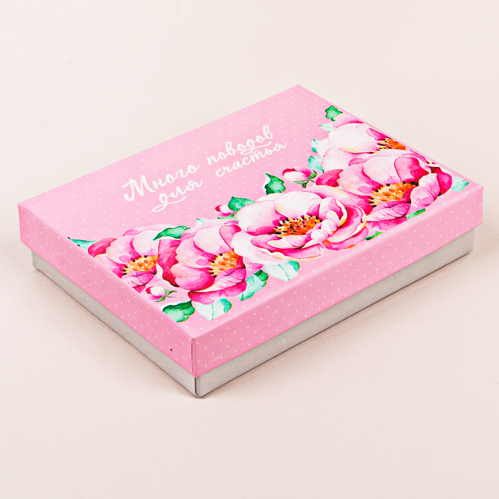 Коробочка подарочная «Много поводов для счастья», 10,5 х 14 х 3,5 см