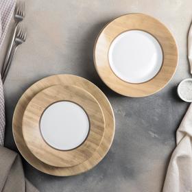 

Сервиз столовый Luminarc NORDIC ALPAGA, 18 предметов