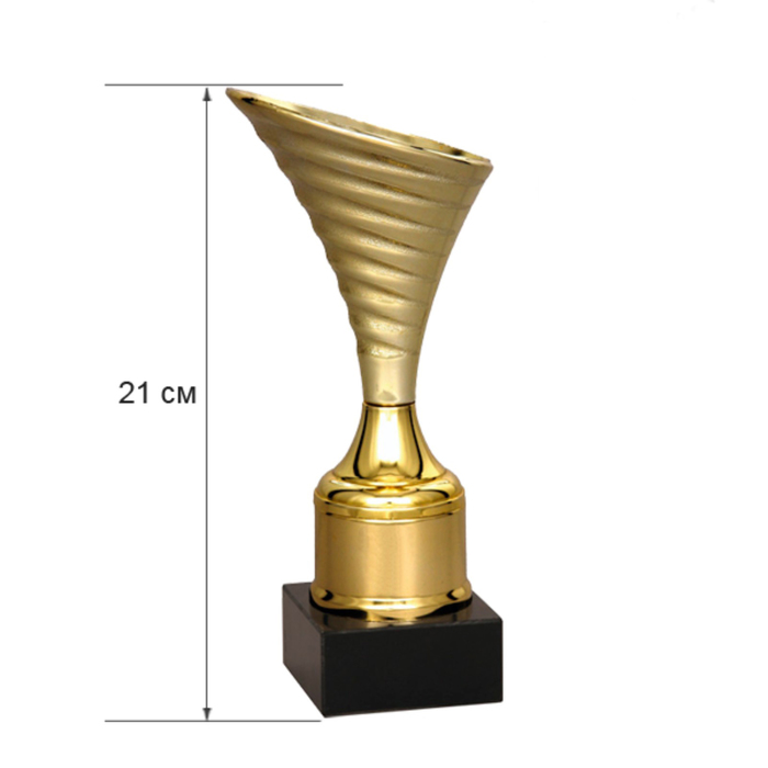 Кубок 7075 A, h=21см