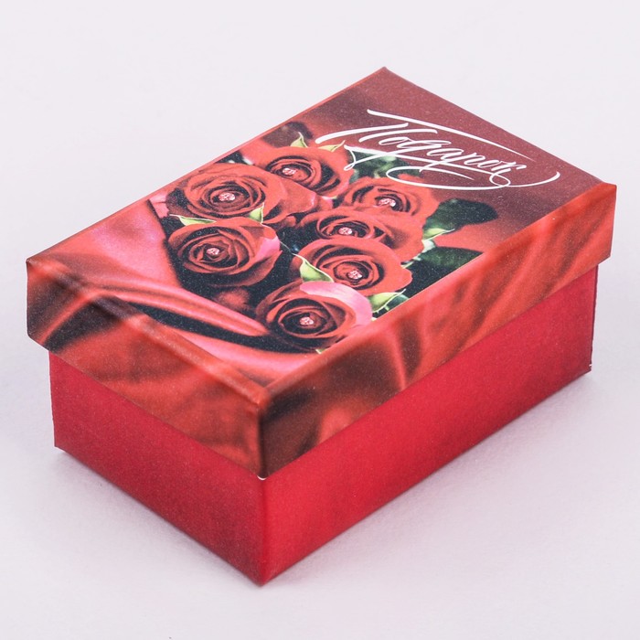 Коробочка подарочная «Подарок», 5 х 8 х 4,5 см