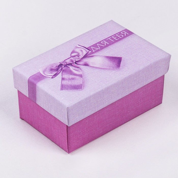 Коробочка подарочная «Для тебя», 5 х 8 х 4,5 см