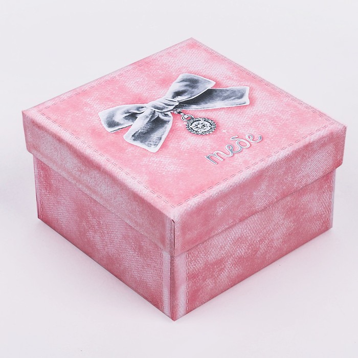 Коробочка подарочная «Это тебе», 9 х 9 х 6 см