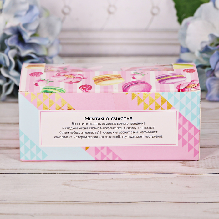 Набор арома свечей в баночке "Счастливых моментов"