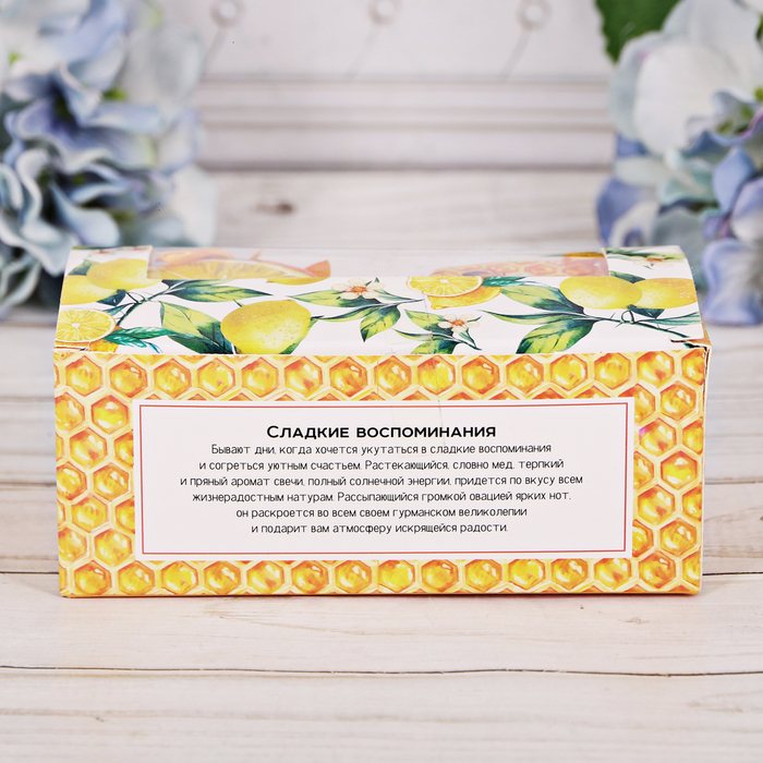 Набор арома свечей в баночке "Солнечного настроения"