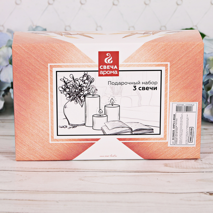 Подарочный набор аромасвечей "Гармонии и тепла"