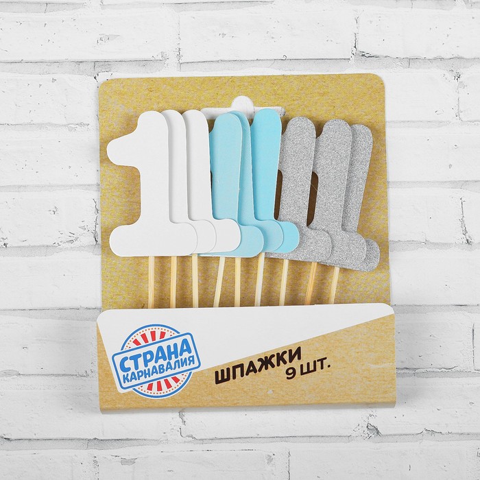 Шпажки "1 годик"малыш (набор 9 шт)