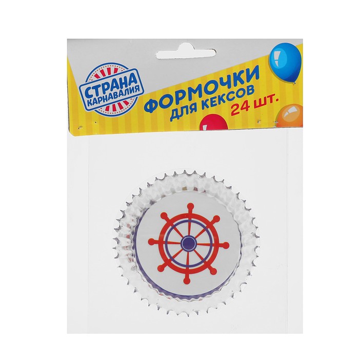 Набор для выпекания кексов "Морской", набор 24 формочки