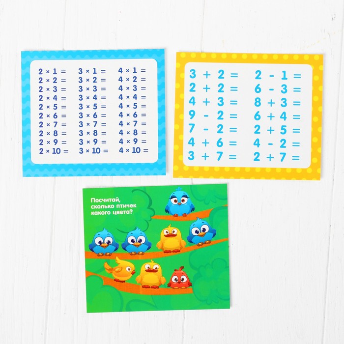 Серпантинка со сменными карточками "Учим счет" (набор 3 карточки) 12*10,5см