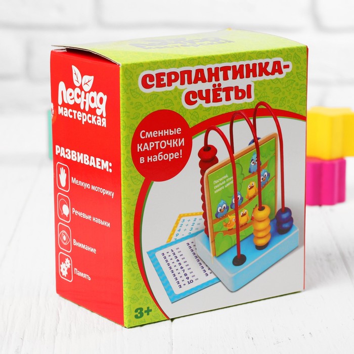 Серпантинка со сменными карточками "Учим счет" (набор 3 карточки) 12*10,5см