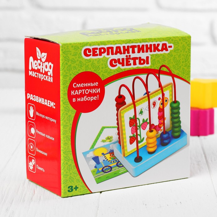 Серпантинка со сменными карточками "Я познаю мир" (набор 3 карточки)12,5*12,5см