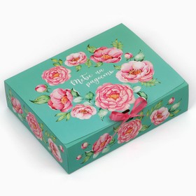 Коробка подарочная, упаковка, «Тебе на радость», 31 х 24.5 х 8 см