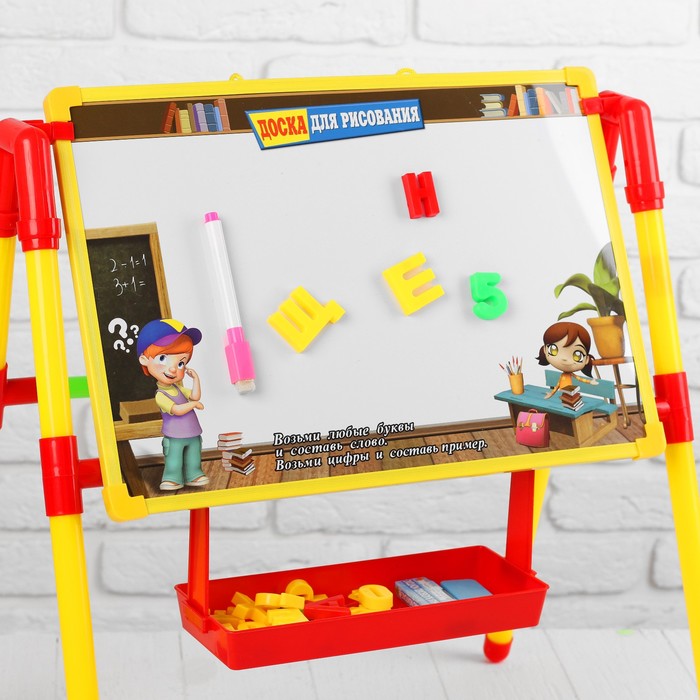 Мольберт с двусторонней доской, жёлтый, 46 × 36 × 50 см