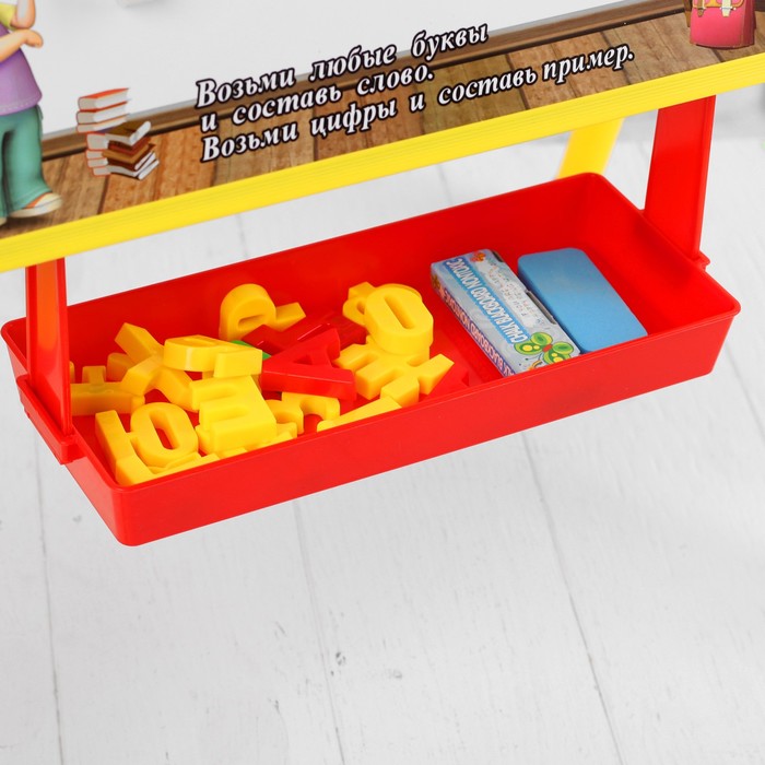 Мольберт с двусторонней доской, жёлтый, 46 × 36 × 50 см