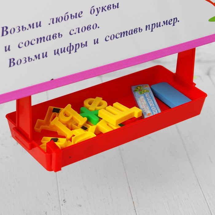 Мольберт с двусторонней доской, 63 × 50 × 62 см