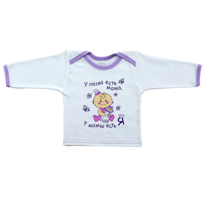 Кофта детская (5 шт. в уп), рост 68 см, цвет сиреневый 4108