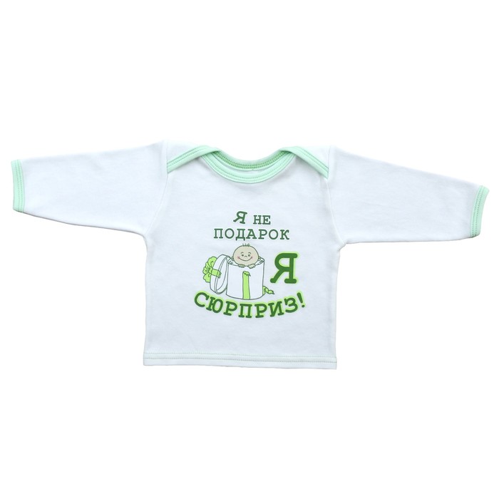 Кофта детская (5 шт. в уп), рост 62 см, цвет салатовый 4108