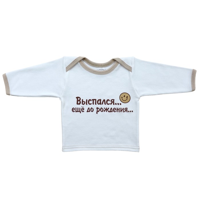 Кофта детская (5 шт. в уп), рост 62 см, цвет бежевый 4108