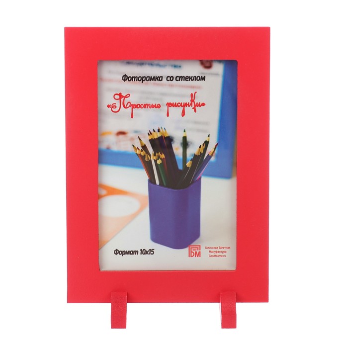 Фоторамка МДФ 10х15 см ножки-подставки/красный акрил